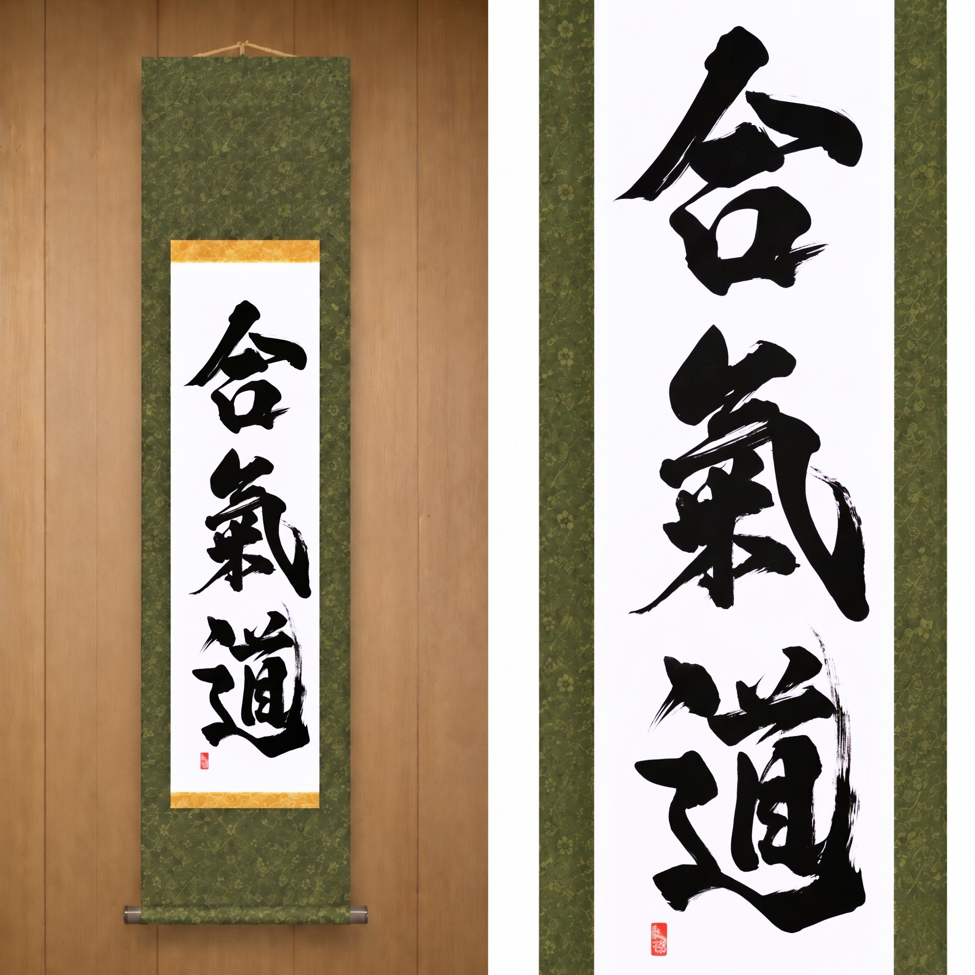 Der Geist des Aikido — 合気道 (Aikido) von Kumagon