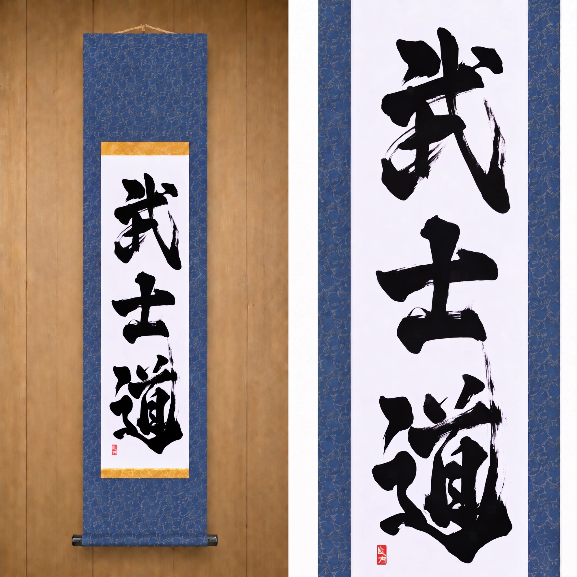 Der Geist des Samurai — 武士道 (Bushido) von Kumagon