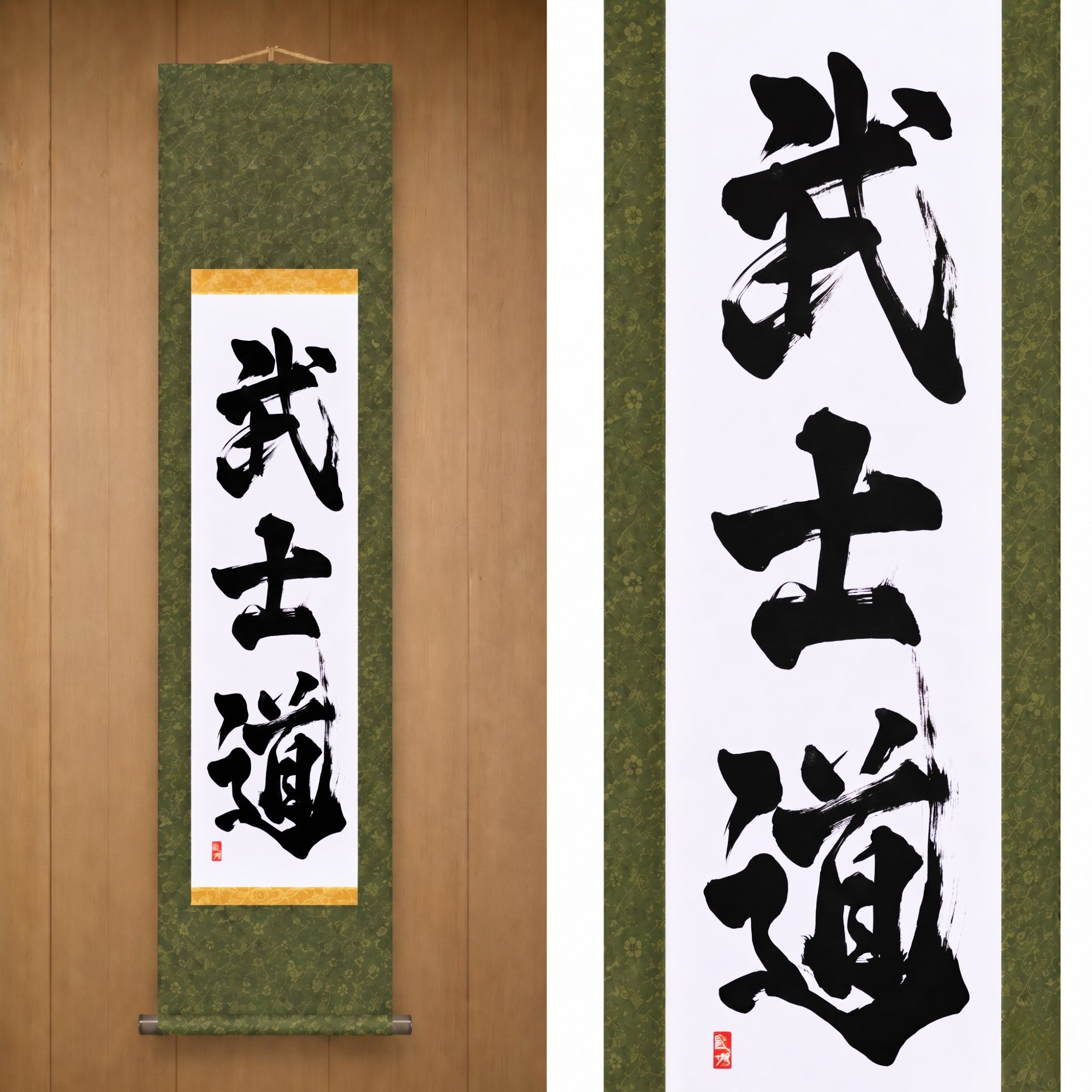 Der Geist des Samurai — 武士道 (Bushido) von Kumagon