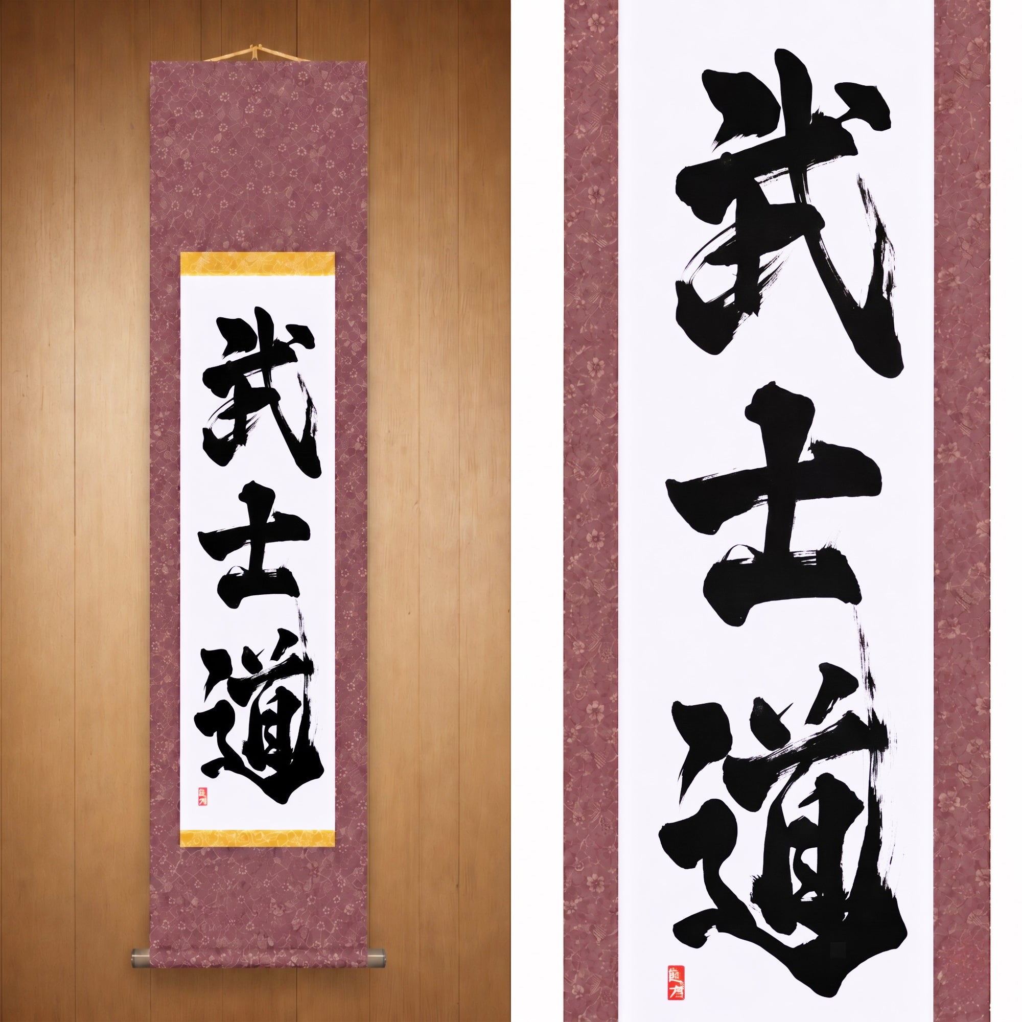 Der Geist des Samurai — 武士道 (Bushido) von Kumagon