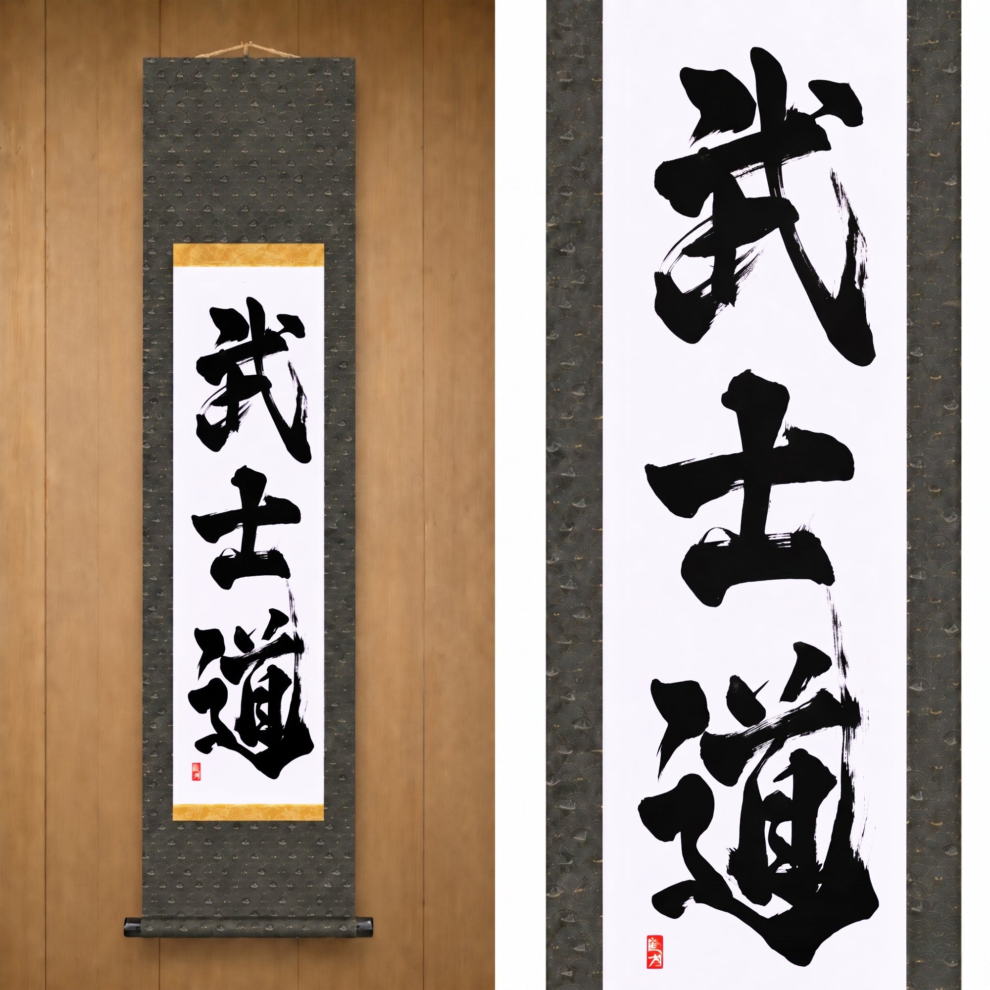Der Geist des Samurai — 武士道 (Bushido) von Kumagon