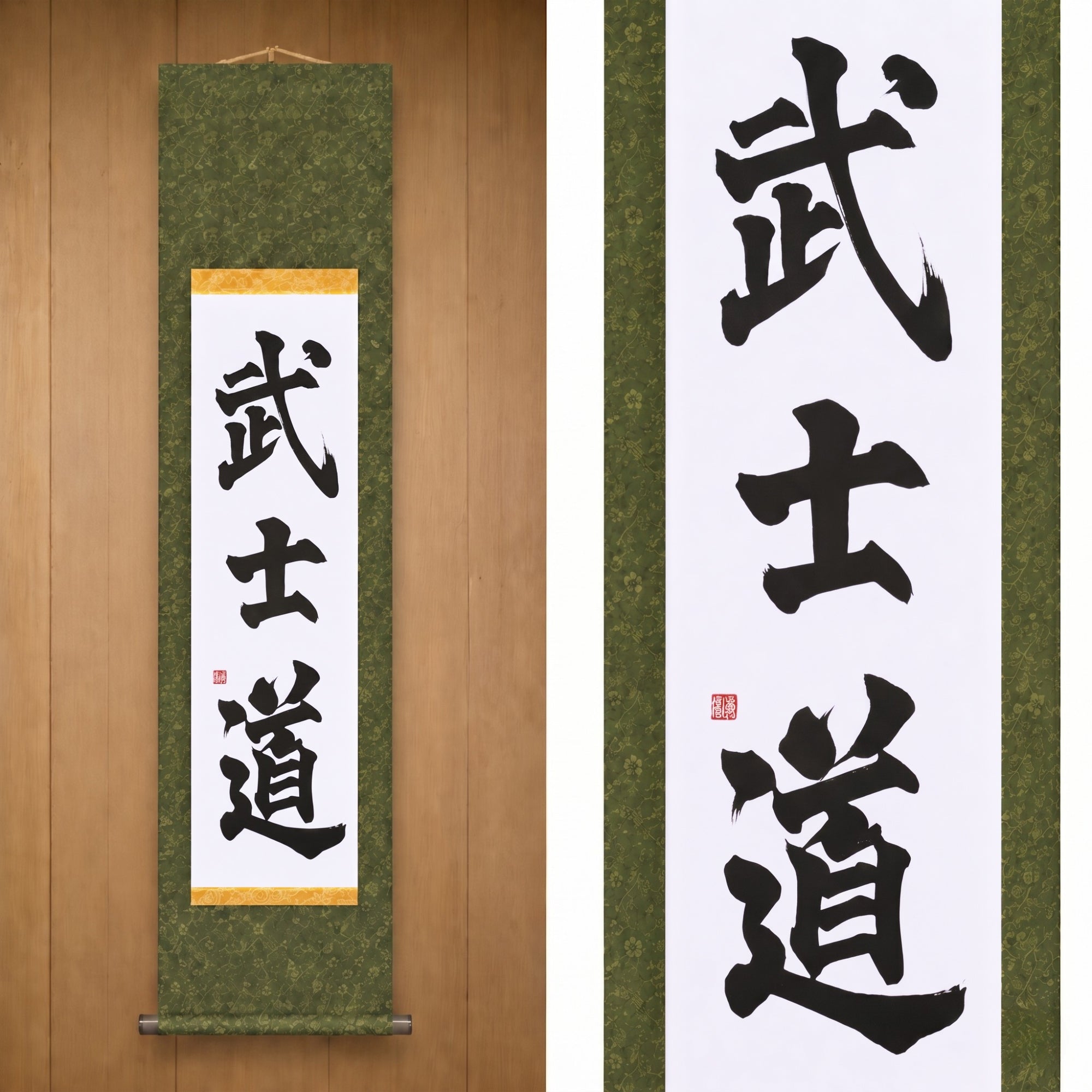 Der Geist der Samurai — 武士道 (Bushido) von Maki