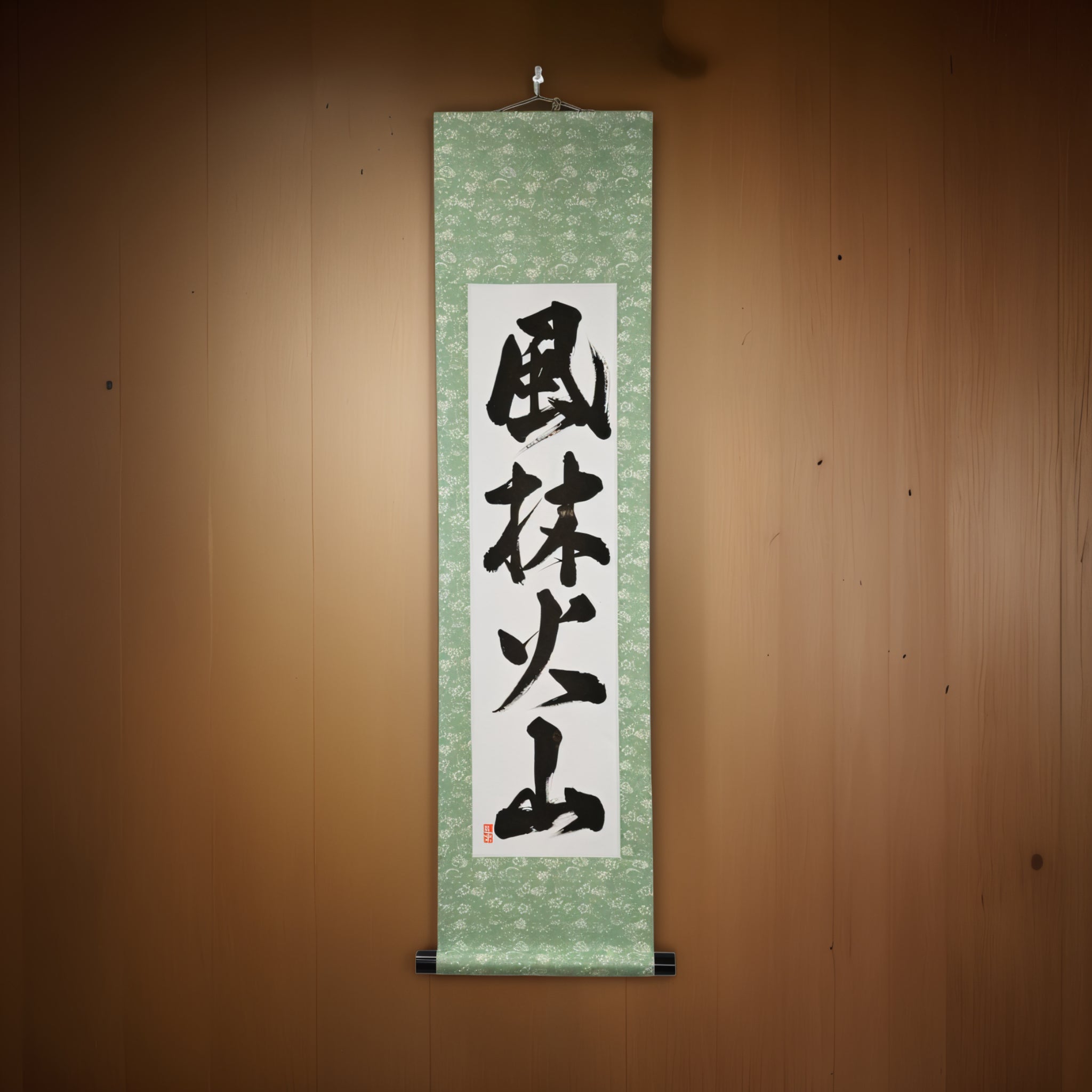 Swift as Wind, Silent as Forest, Fierce as Fire, Immovable as Mountain — 風林火山 (Fūrinkazan) by Kumagon