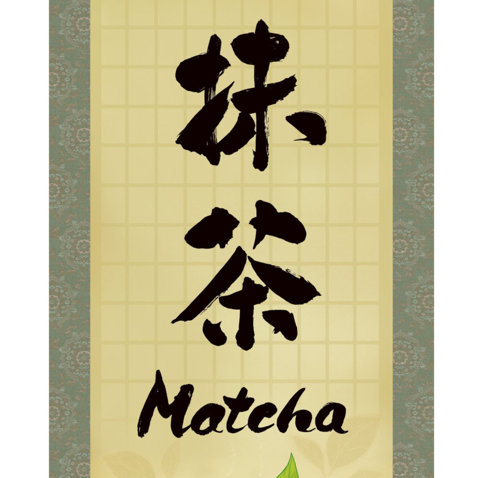 Kakemono mural japonais Matcha – Fouet à matcha et cérémonie du thé 