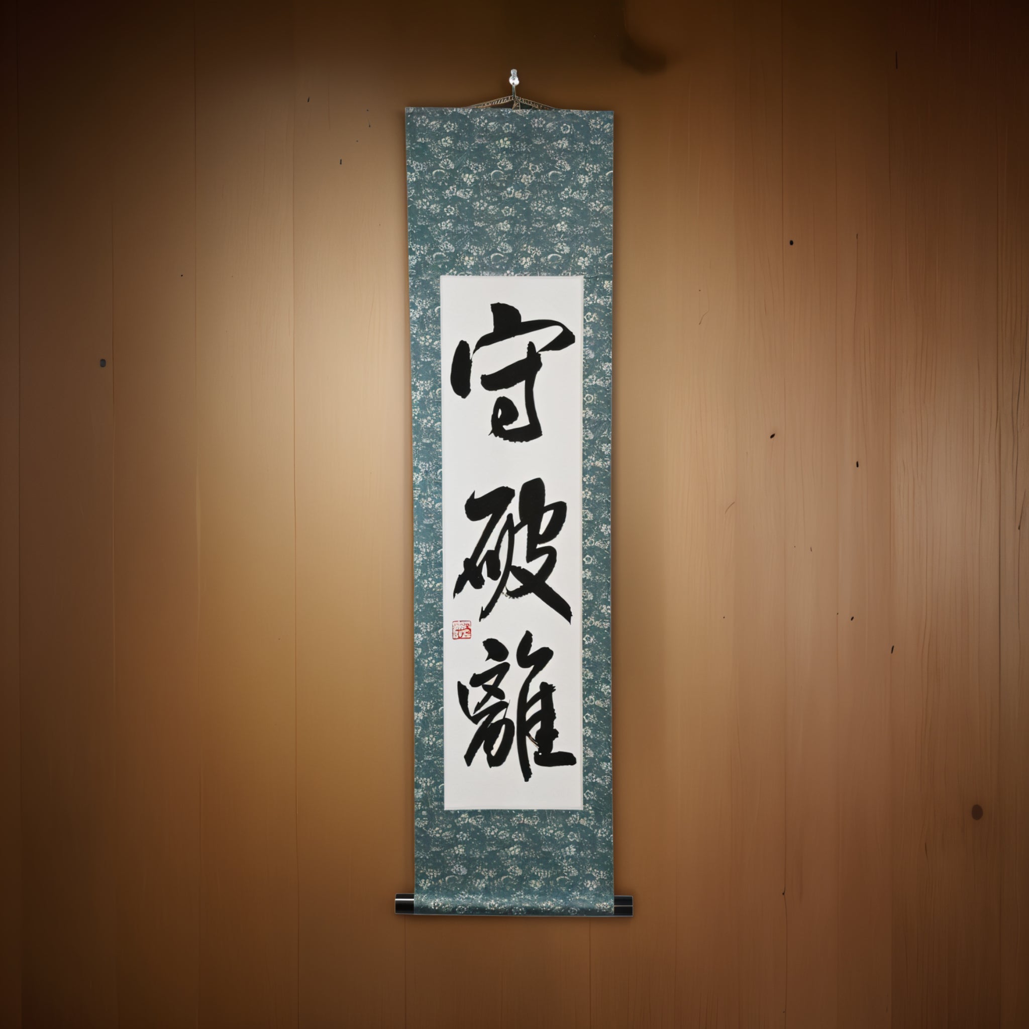 The Way of Mastery in Martial Arts — 守破離 (Shuhari) by Maki